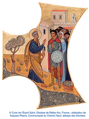 Croix de l'Esprit Saint